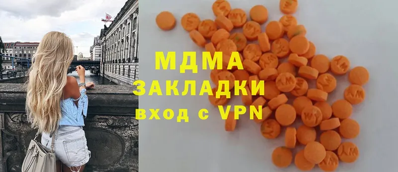 MDMA кристаллы  Урус-Мартан 