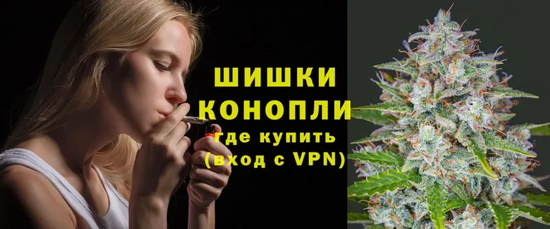 Канабис THC 21%  Урус-Мартан 